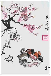 一路顺风