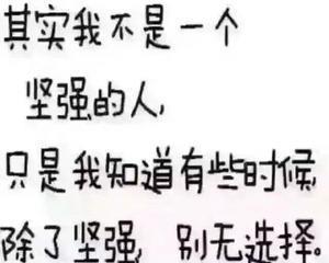 凡胎浊体