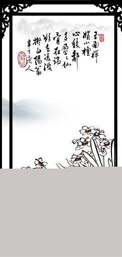 一枝一节