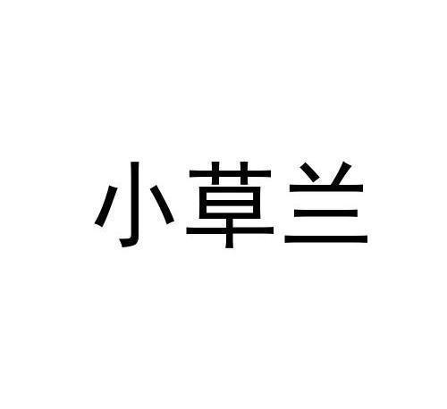 弹丸之地