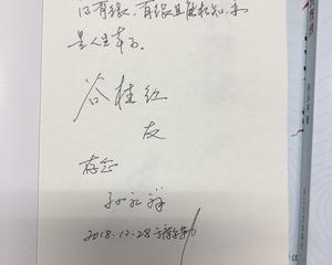 夸诞大言