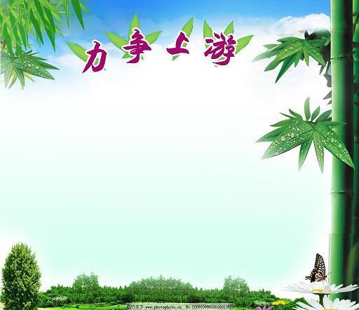童男童女