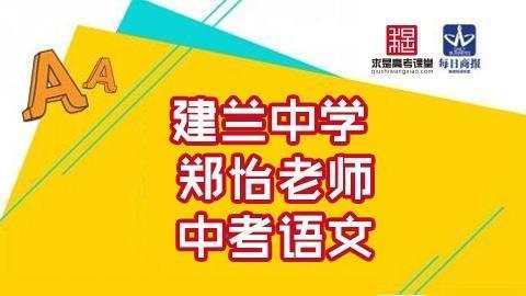 拥篲救火