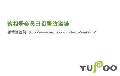 东方不亮西方亮