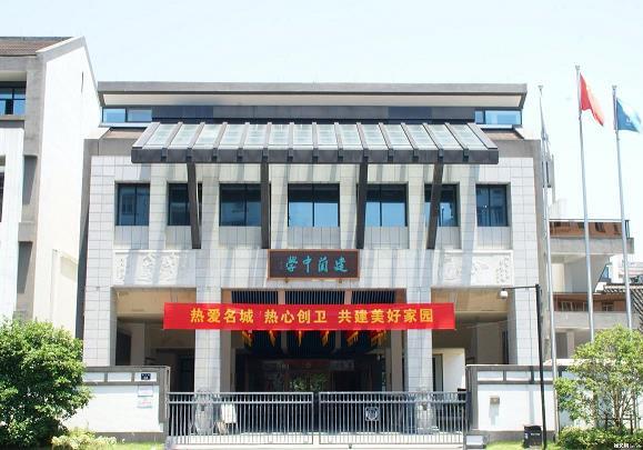 修身齐家治国平天下