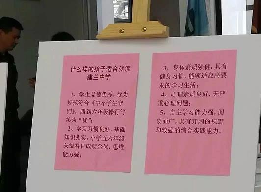 穿针走线