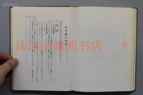 魂驰梦想