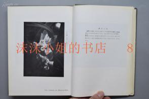 斗转星移