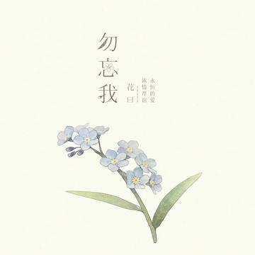 语无伦次