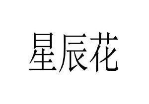 言归正传