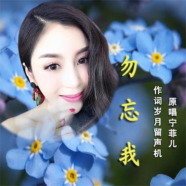 春运祝福语