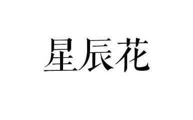 朝发暮至