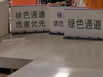 苍髯如戟