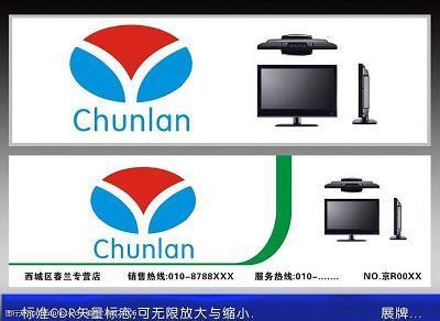 扇风点火
