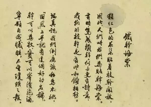 愁肠九转