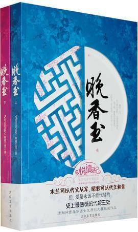 敬若神明