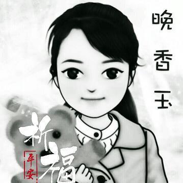 衔沙填海