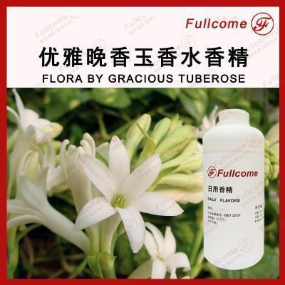 威震天下