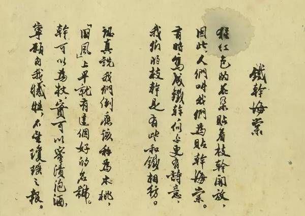 招门纳婿