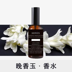 目瞪舌彊