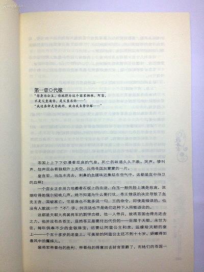 赏劳罚罪