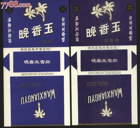 不打自招