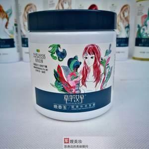 三阳交泰