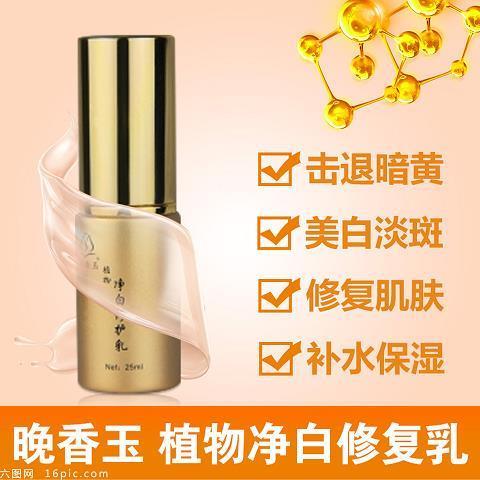 关于做生意诚信的名言