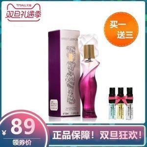 香销玉沉