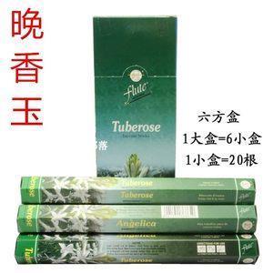涉危履险