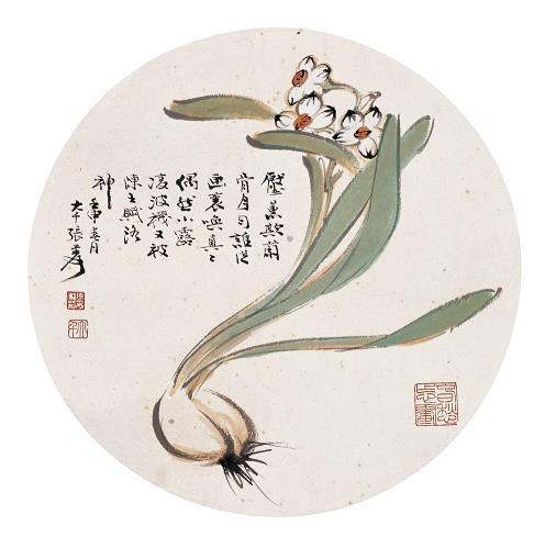 蔓蔓日茂