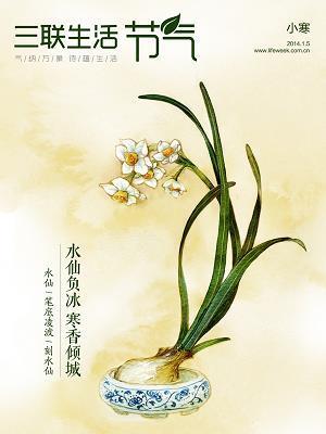 枯木逢春