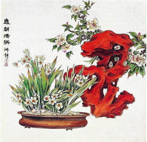 协力同心
