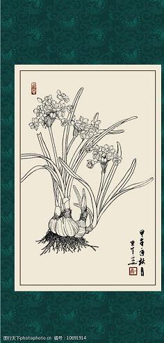 识明智审