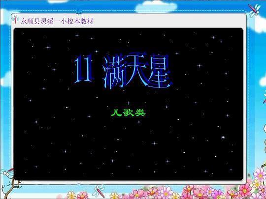 一念之错