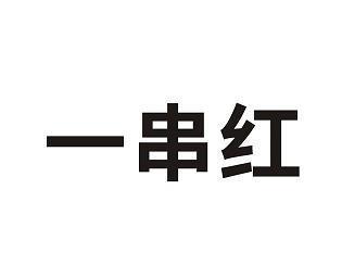函牛之鼎