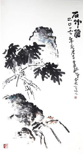 热血沸腾