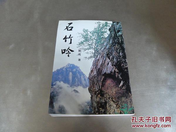 投河觅井