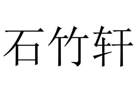 日亲日近