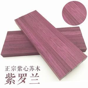 一寸赤心