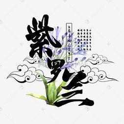凤鸣鹤唳