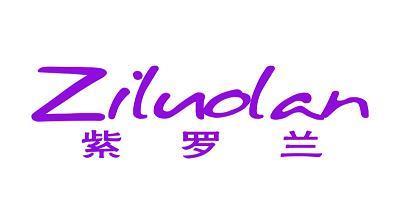 道远知骥，世伪知贤