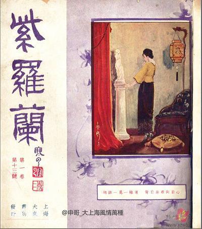 不择手段