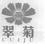 长蛇封豕