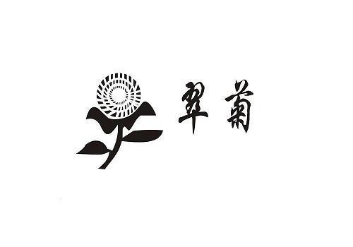 推群独步