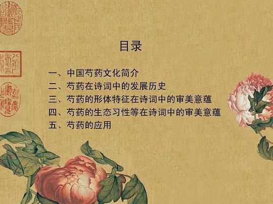 受怕担惊