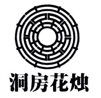 壁间蛇影