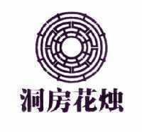 忠孝不并