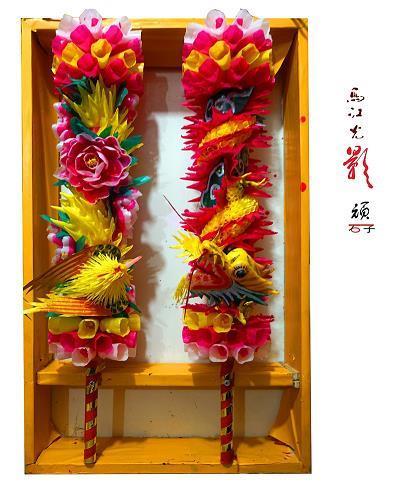 指矢天日