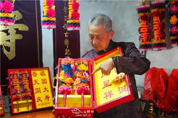 豁然顿悟